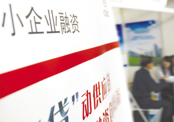 六盘水招商银行抵押贷款最长可以贷20万